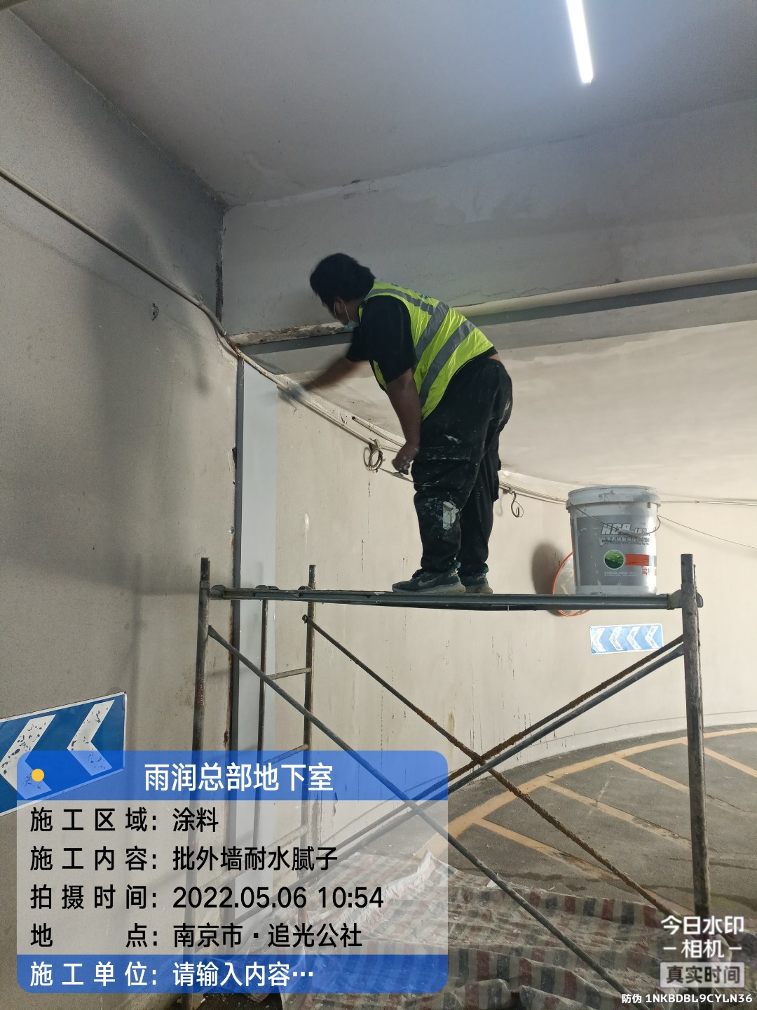 来凤地下室车库修缮案例