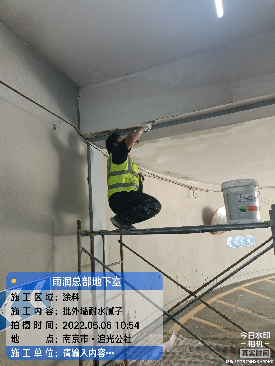 来凤地下伸缩缝渗水渗漏治理