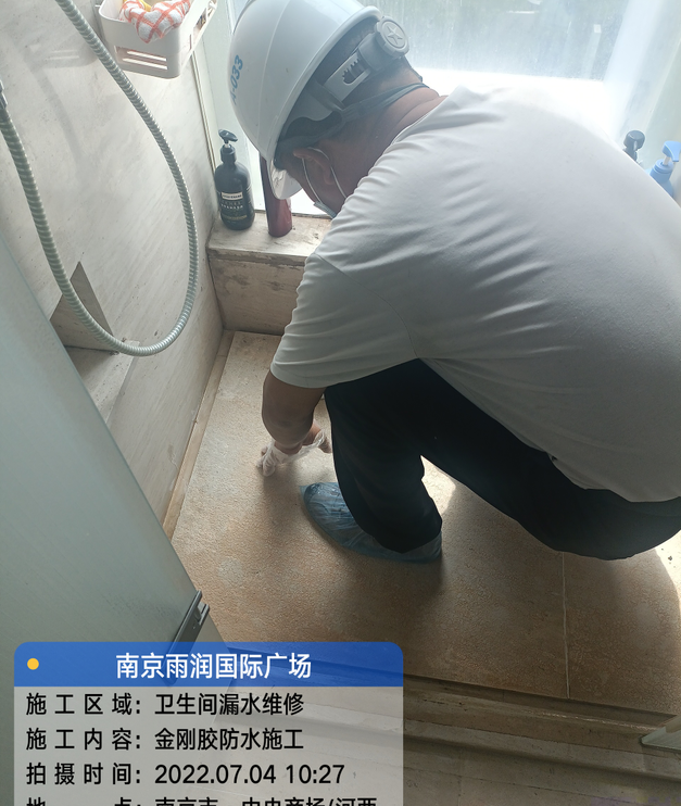 来凤家庭卫生间渗水的处理与维护方法